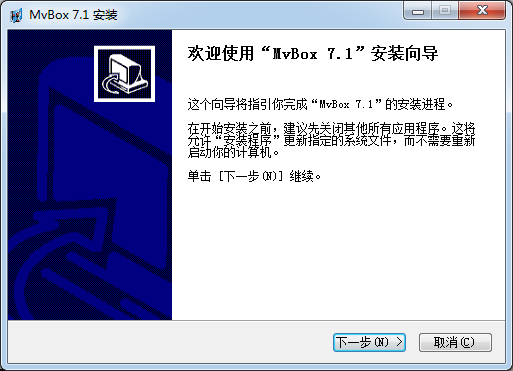 MVBOX卡拉OK軟件