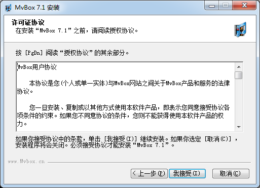 MVBOX卡拉OK軟件