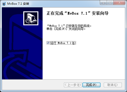 MVBOX卡拉OK軟件