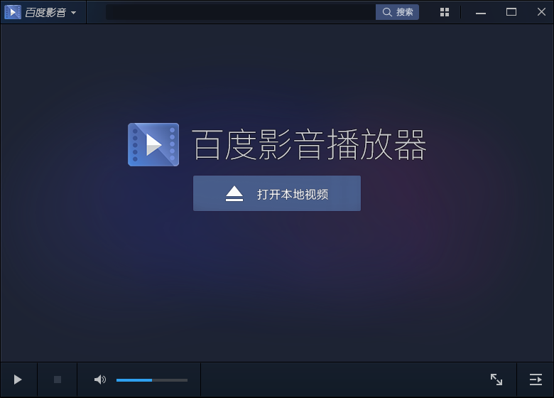 百度影音官網下載