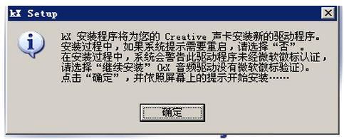 KX驅動安裝教程