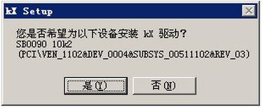 KX驅動安裝教程
