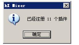 KX驅動安裝教程