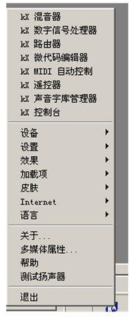 KX驅動安裝教程