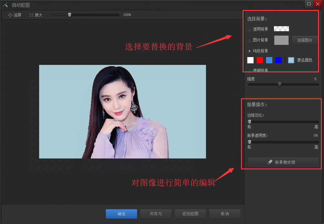光影魔術手破解版下載