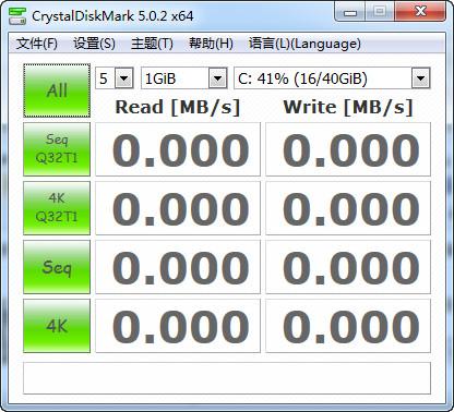 CrystalDiskMark免費(fèi)版下載