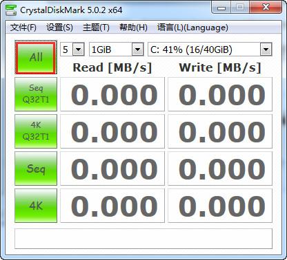 CrystalDiskMark免費(fèi)版下載