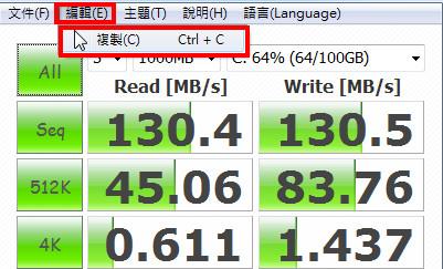 CrystalDiskMark免費(fèi)版下載