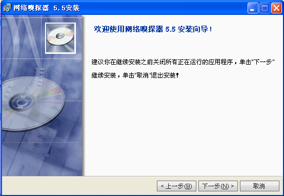 網絡嗅探器