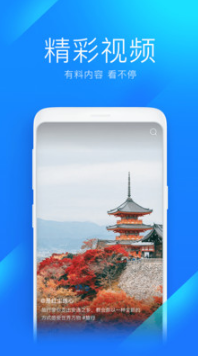 WiFi萬能鑰匙