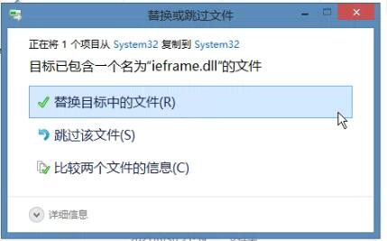 Win11恢復IE11瀏覽器補丁