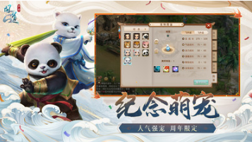 問道