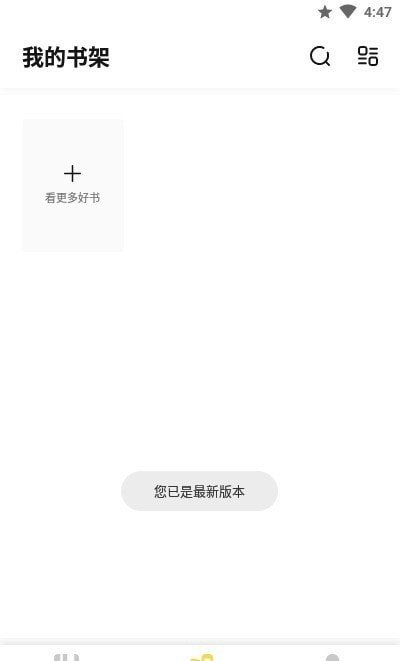 啟閱小說