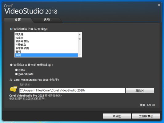 會聲會影 2018 中文破解版
