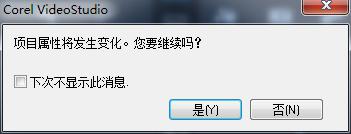 會聲會影 2018 中文破解版