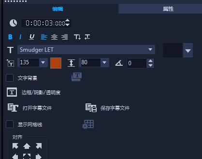 會聲會影 2018 中文破解版