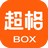 超格教育客戶端 v3.0.2官方版