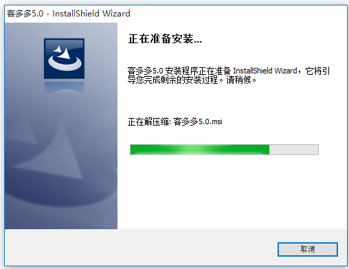 客多多會員管理系統綠色破解版