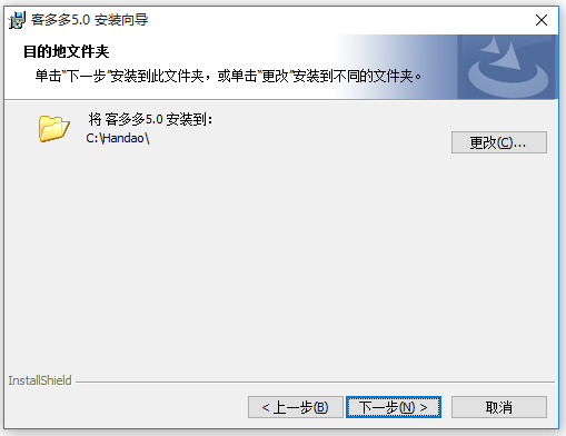 客多多會員管理系統綠色破解版