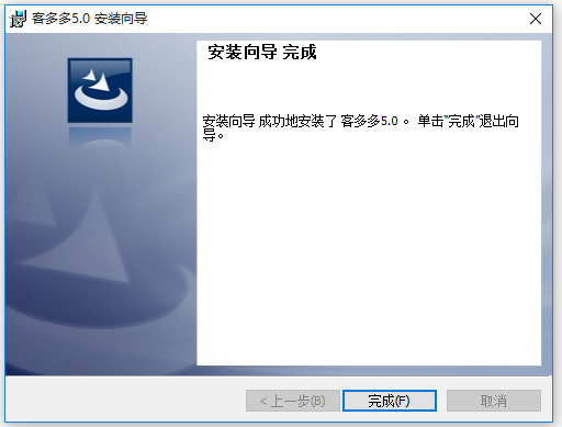 客多多會員管理系統綠色破解版