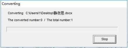 Okdo Document Converter文檔格式轉(zhuǎn)換工具
