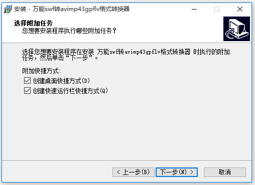 萬(wàn)能視頻格式轉(zhuǎn)換器