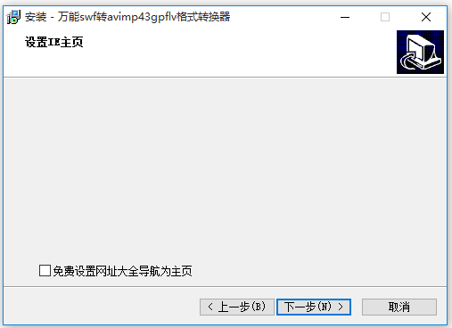 萬(wàn)能視頻格式轉(zhuǎn)換器