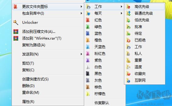 文件夾圖標/顏色設置軟件Teorex FolderIco