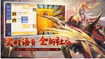 三國(guó)殺名將傳
