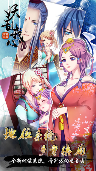 愛養(yǎng)成4