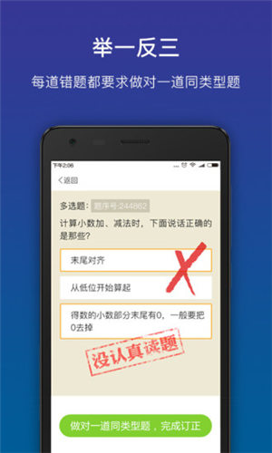 貍米數(shù)學(xué)