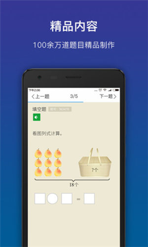 貍米數(shù)學(xué)