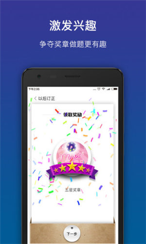 貍米數(shù)學(xué)