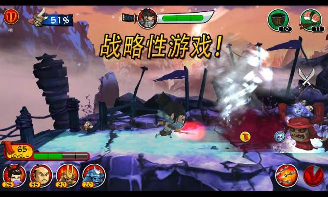 武士大戰(zhàn)僵尸2壁紙