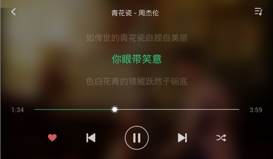 QQ音樂(lè)車機(jī)版