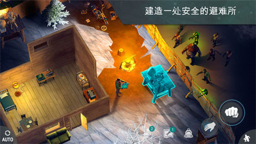 地球末日生存中文版(未上線(xiàn))
