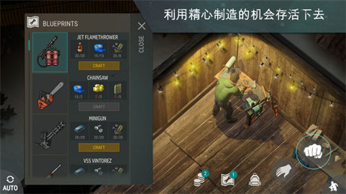 地球末日生存中文版(未上線(xiàn))