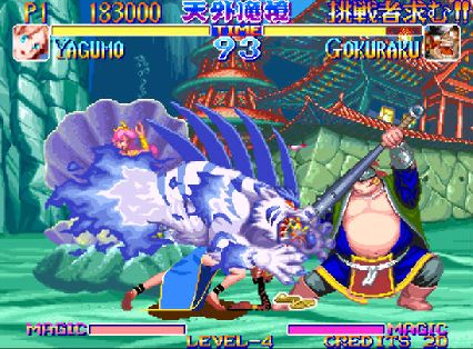 天外魔境手機版(未上線)