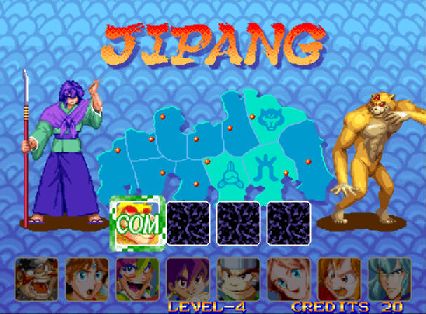 天外魔境手機版(未上線)