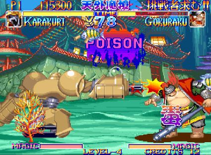天外魔境手機版(未上線)