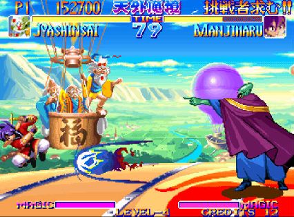 天外魔境手機版(未上線)