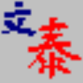 文泰三維雕刻軟件 V2018免費版