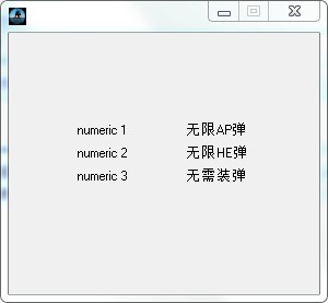 獵殺潛航5大西洋戰役簡易修改器