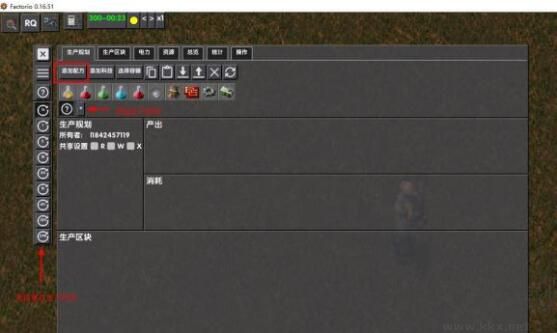 異星工廠量化設(shè)計(jì)MOD