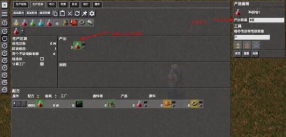 異星工廠量化設(shè)計(jì)MOD