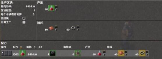 異星工廠量化設(shè)計(jì)MOD
