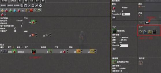 異星工廠量化設(shè)計(jì)MOD