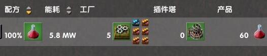 異星工廠量化設(shè)計(jì)MOD