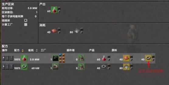 異星工廠量化設(shè)計(jì)MOD