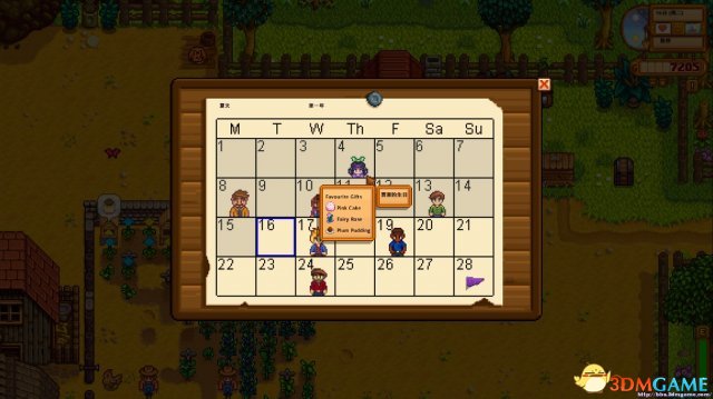 星露谷物語日歷上顯示人物喜好MOD